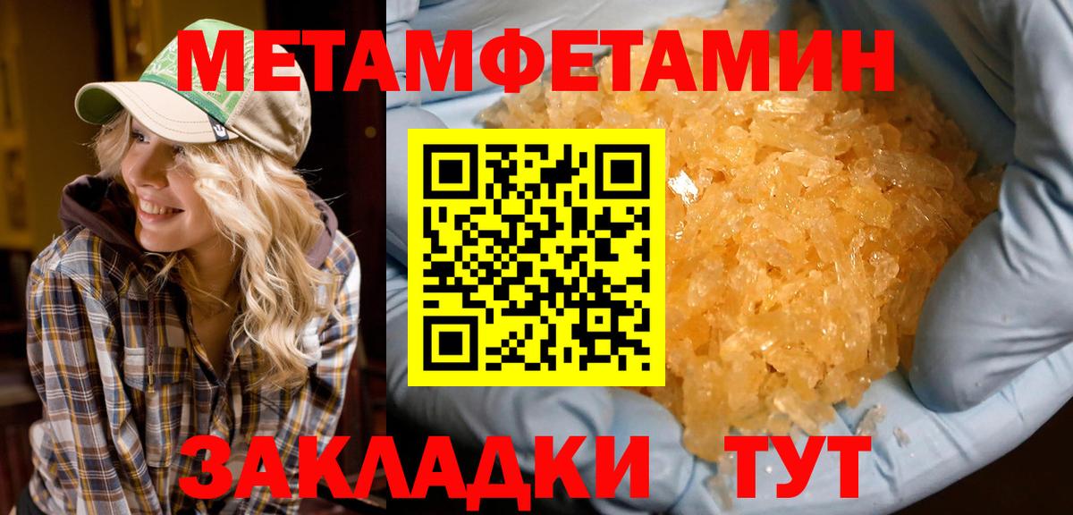 Amphetamine  Вход с VPN  Партизанск  АМФ 98% 