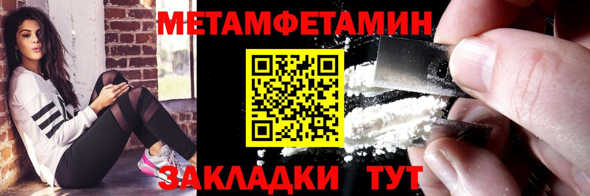 Меф МЯУ МЯУ кристаллы  Кокаин  МДМА  Партизанск  Вход с VPN  ГАШ  Экстази 