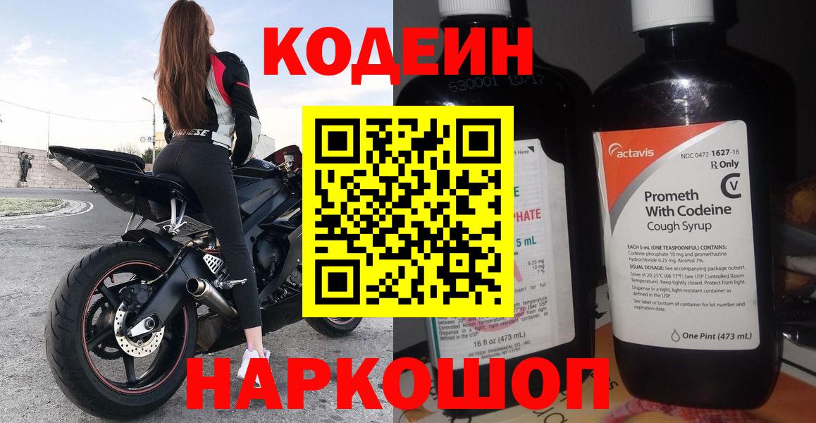 МЕТАДОН Партизанск