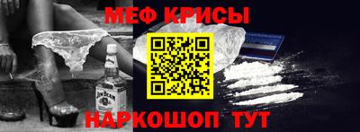 мескалин Бузулук