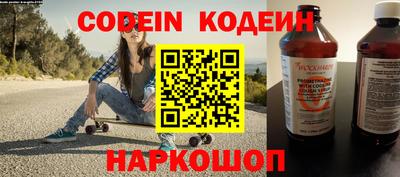 кокс Партизанск
