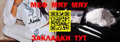 прущий лед Бугуруслан