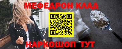 прущий лед Бугуруслан