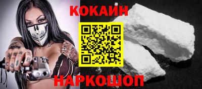 прущий лед Бугуруслан