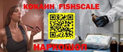 мескалин Бузулук