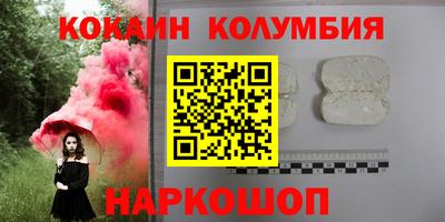 прущий лед Бугуруслан