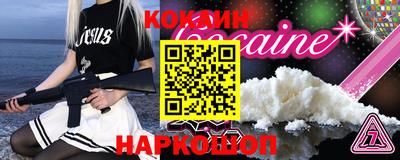 мескалин Бузулук