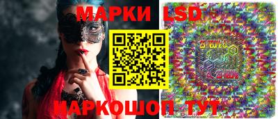 мескалин Бузулук