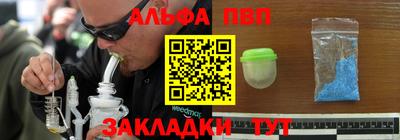 прущий лед Бугуруслан