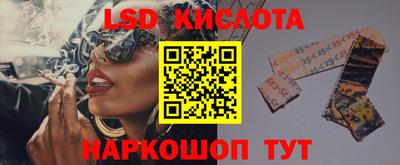 мескалин Бузулук