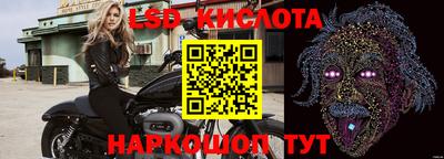 прущий лед Бугуруслан