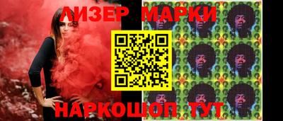 прущий лед Бугуруслан