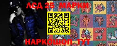 мескалин Бузулук