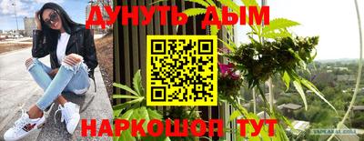 прущий лед Бугуруслан