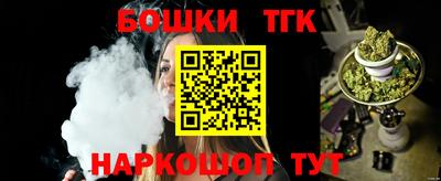 прущий лед Бугуруслан