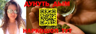 мескалин Бузулук