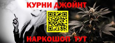 мескалин Бузулук