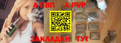 a pvp Будённовск