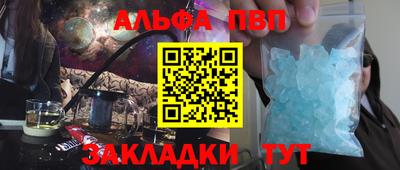 a pvp Будённовск