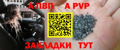 a pvp Будённовск