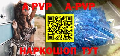 a pvp Будённовск