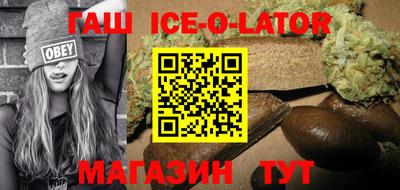 прущий лед Бугуруслан