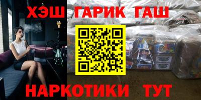 прущий лед Бугуруслан