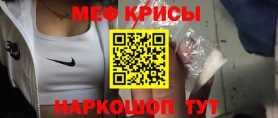 мескалин Бузулук
