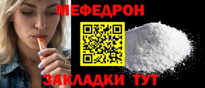 прущий лед Бугуруслан