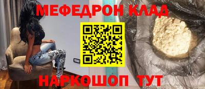 мескалин Бузулук