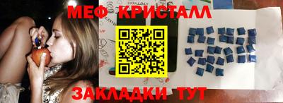 мескалин Бузулук