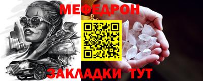 прущий лед Бугуруслан