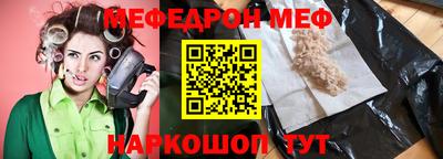 прущий лед Бугуруслан