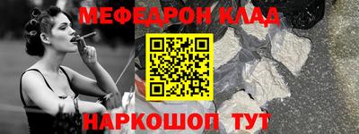мескалин Бузулук
