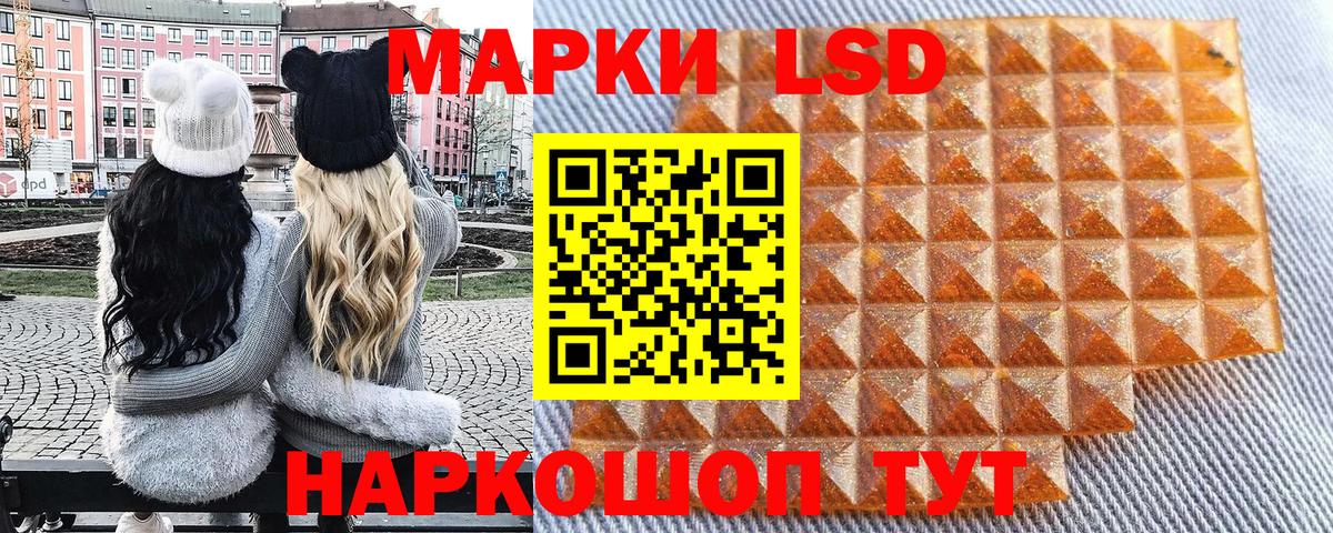 Марки N-bome 1500мкг  Вход с VPN  Партизанск  Марки N-bome 1500мкг 