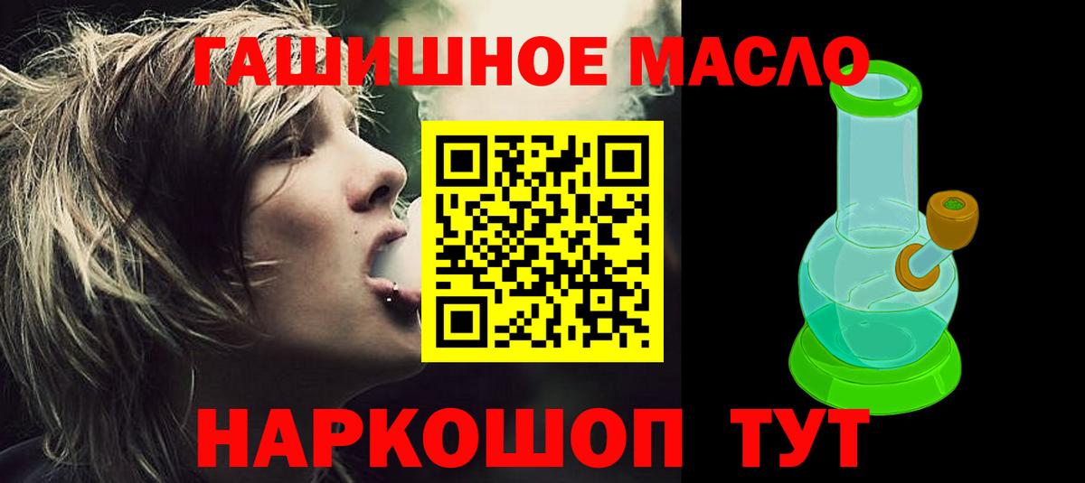 ТГК Wax Партизанск